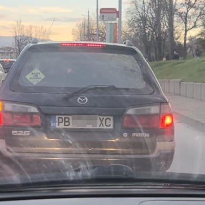 Шофьор е преследвал жена до дома й в Пловдив след