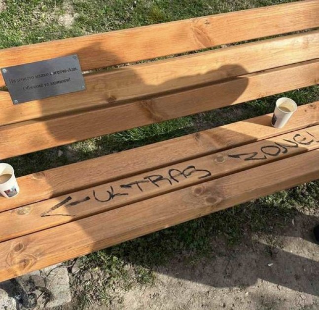 Вандали в Пловдив поругаха пейка, поставена в памет на починало детенце
