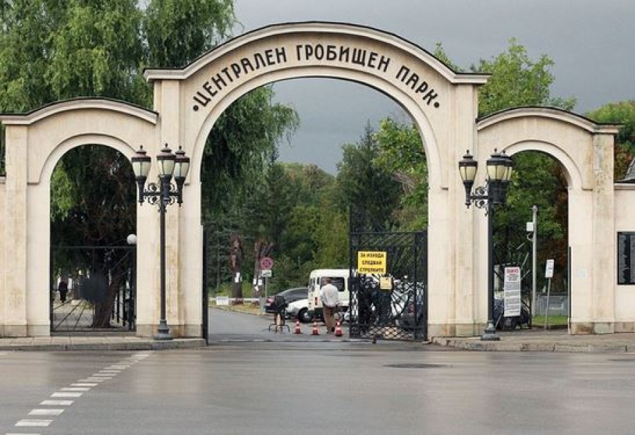 Скандални нередности: Разкриха схема за продажба на гробни места в София