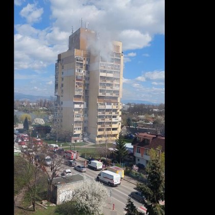 Извънредна ситуация в София Избухнал е пожар във висок жилищен блок
