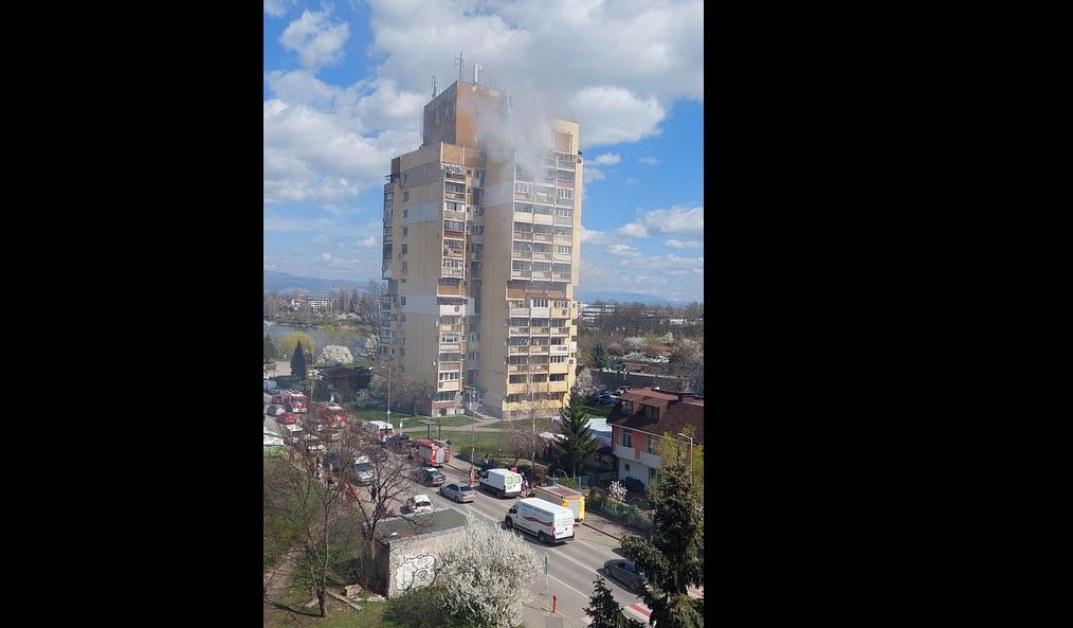 Извънредна ситуация в София.Избухнал е пожар във висок жилищен блок,