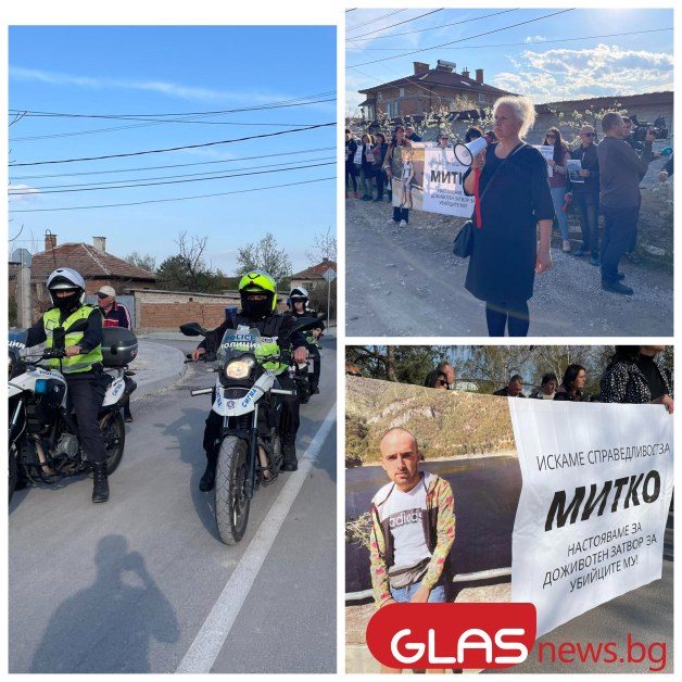 Жителите на Цалапица отново излязоха на протест. Близките и приятелите