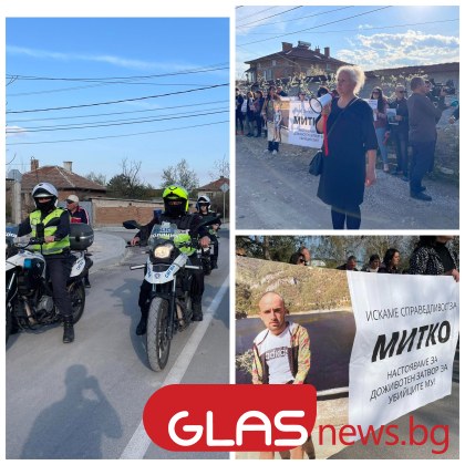 Жителите на Цалапица отново излязоха на протест Близките и приятелите