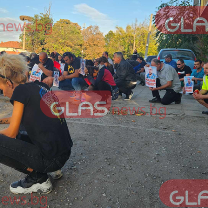 Цалапица отново излиза на протест Близките и приятелите на убития