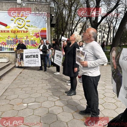 Пореден протест на жители на Цалапица се провежда в този