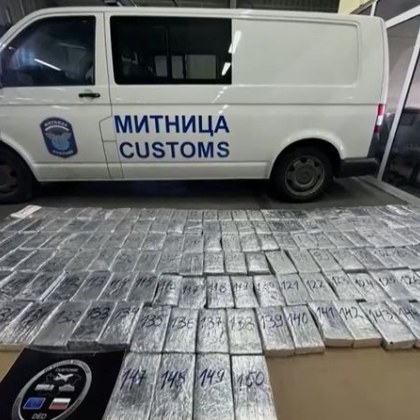 Рекордно количество кокаин беше открито на пристанището в Бургас Дрогата