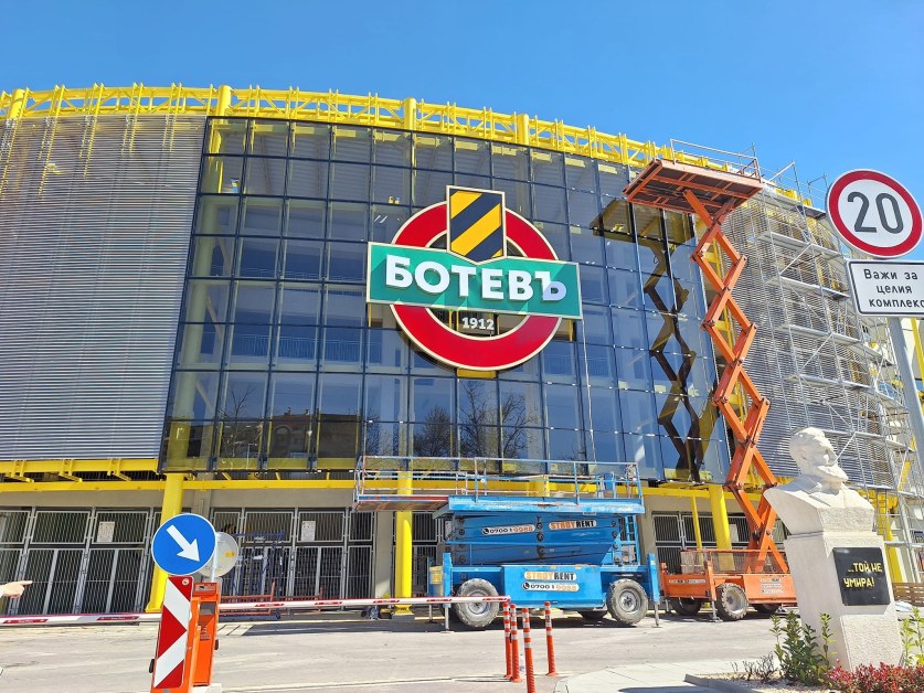 Емблемата на Ботев Пловдив зае своето място на фасадата на Колежа
