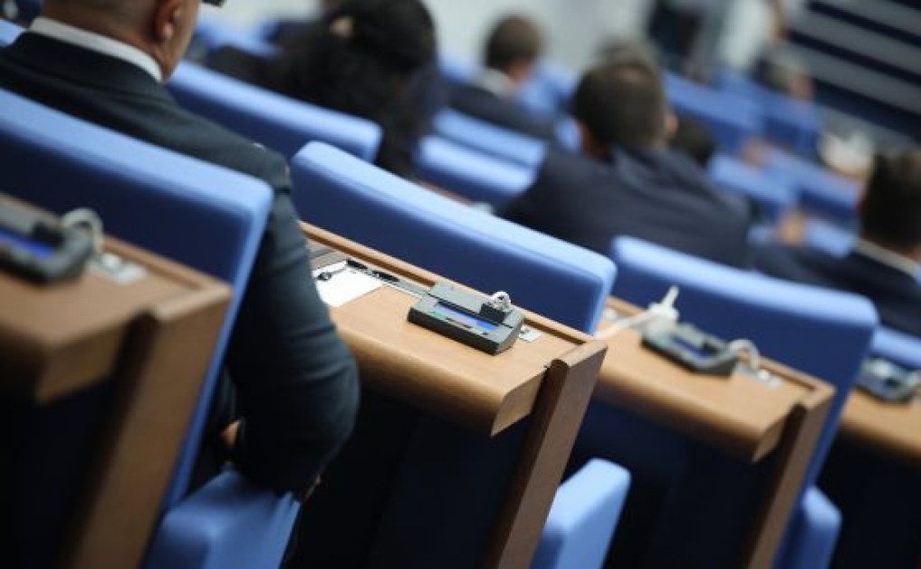 Ето какви законопроекти ще разгледат депутатите