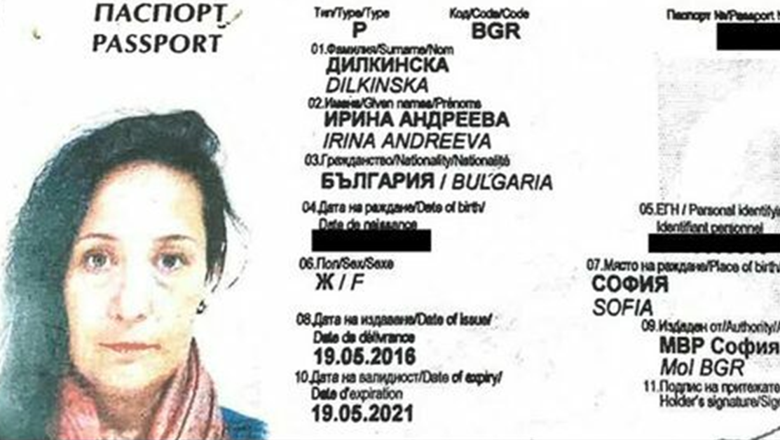 Българката Ирина Дилкинска, работила за Ружа Игнатова, е осъдена на 4 години затвор