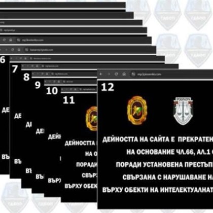 Операция на ГДБОП: Спряха достъпа до 12 сайта