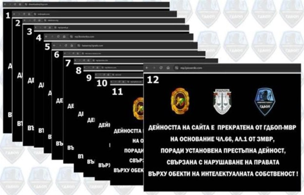 Операция на ГДБОП: Спряха достъпа до 12 сайта