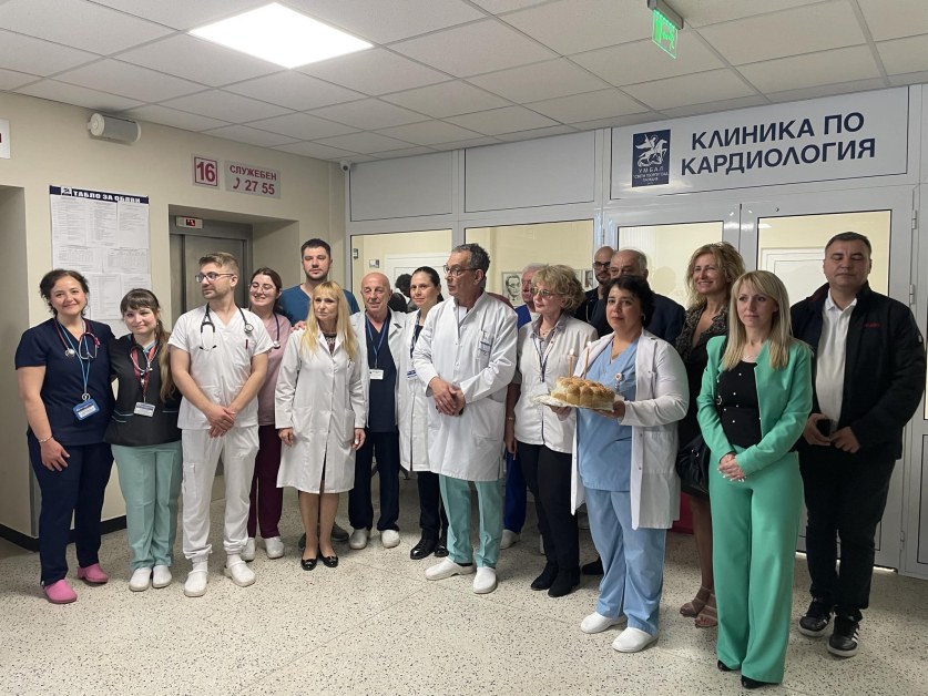 Откриха обновената Клиника по кардиология в Пловдив ВИДЕО