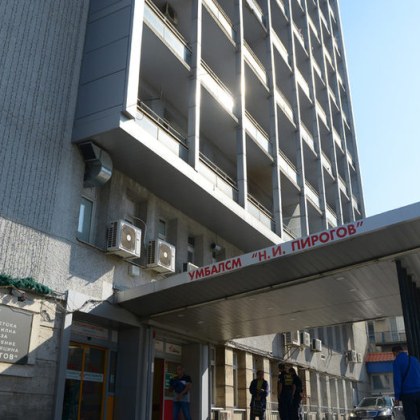 В спешната университетска болница Пирогов беше транспортирано дете на една