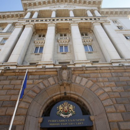 Със заповед на министър председателя Димитър Главчев са освободени трима
