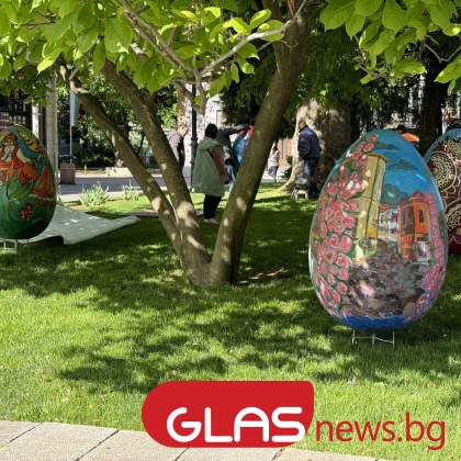 Украсиха с великденски яйца в центъра на Пловдив