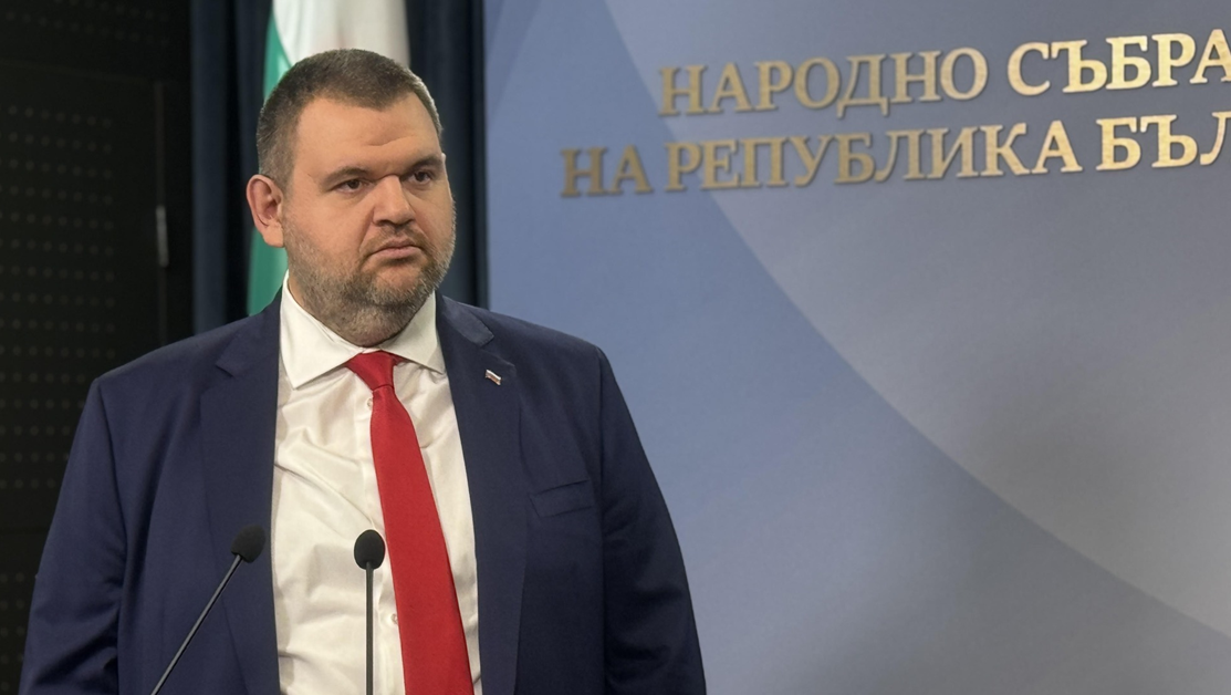 Пеевски: Днес имаме 