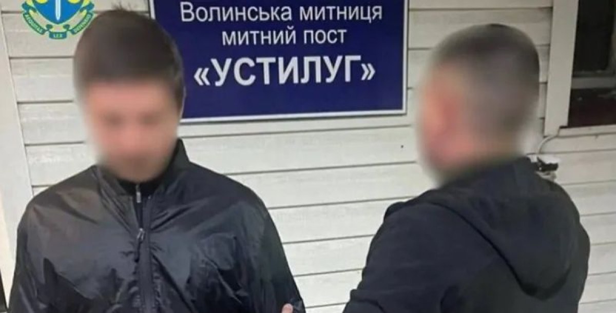 Българските правоохранителни органи екстрадираха в Украйна лидера на престъпна организация,