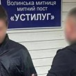 България екстрадира в Украйна организатор на схеми за укриване от военна служба