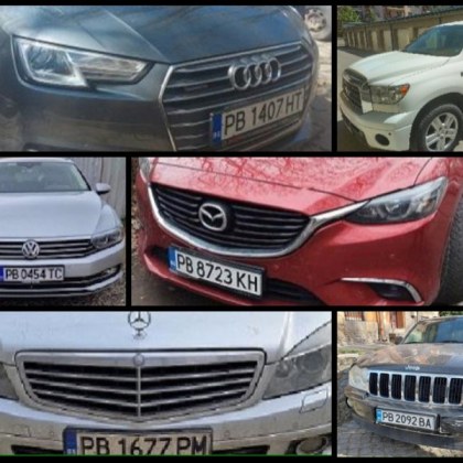 НАП Пловдив пуска на търг десетки иззети коли на длъжници
