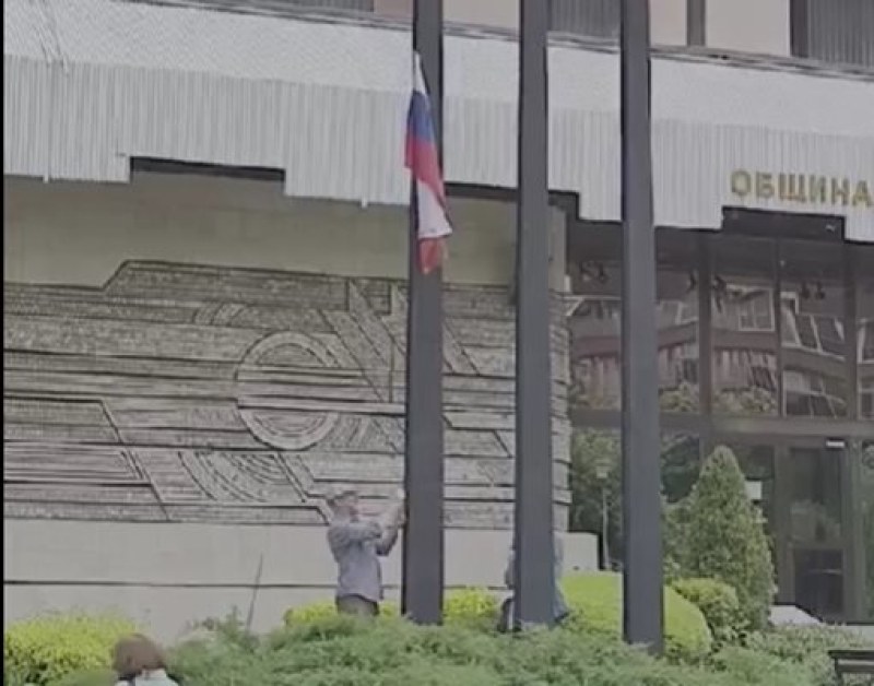 Кметът на Дупница Първан Дангов отрече издигането на руското знаме