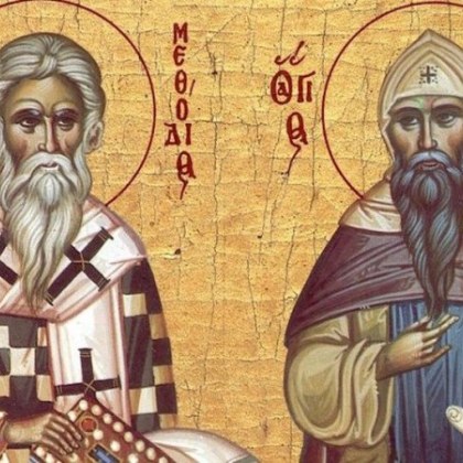 Православната църква прославя днес светите братя Кирил и Методий По