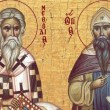 Почитаме светите братя Кирил и Методий. Честито на имениците!