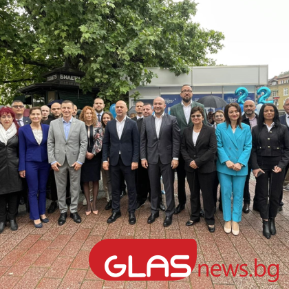 Коалиция ГЕРБ СДС  откри предизборната си кампания в Пловдив Членовете на