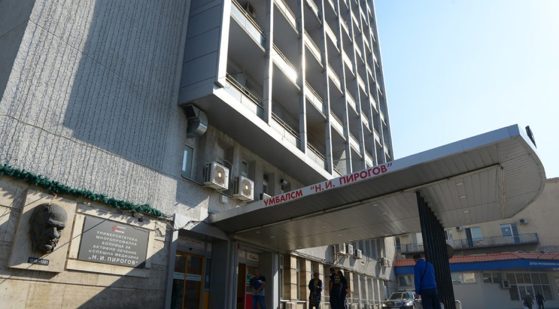 Приеха ученици в „Пирогов