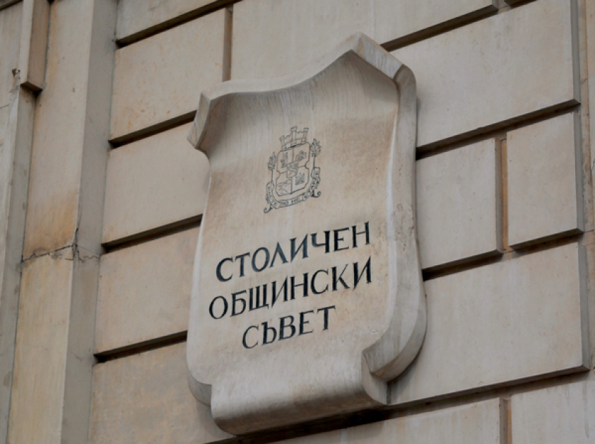 Хакнаха деловодната система за документооборот на СОС