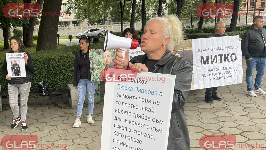 Майката на Митко от Цалапица: Рангел и близнаците са стиковали версиите си