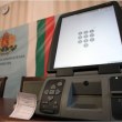 ЦИК обяви колко ще ни струват бюлетините за изборите