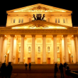 Над 1500 души са евакуирани от московския Болшой театър