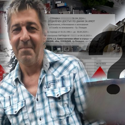 57 годишен мъж от Пловдив е в неизвестност вече близо шест