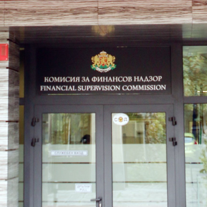 Мария Филипова зам председател на Комисията за финансов надзор е подала