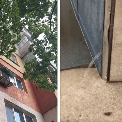 Апартамент в блок протече след обилните дъждове в София вчера
