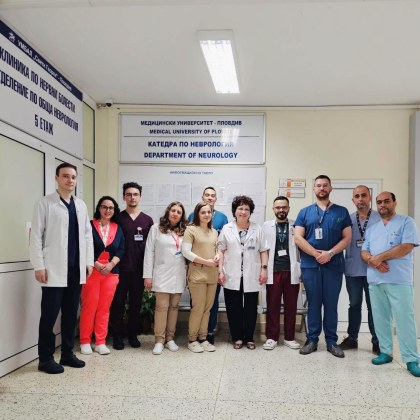 Клиниката по нервни болести към УМБАЛ Свети Георги ЕАД Пловдив