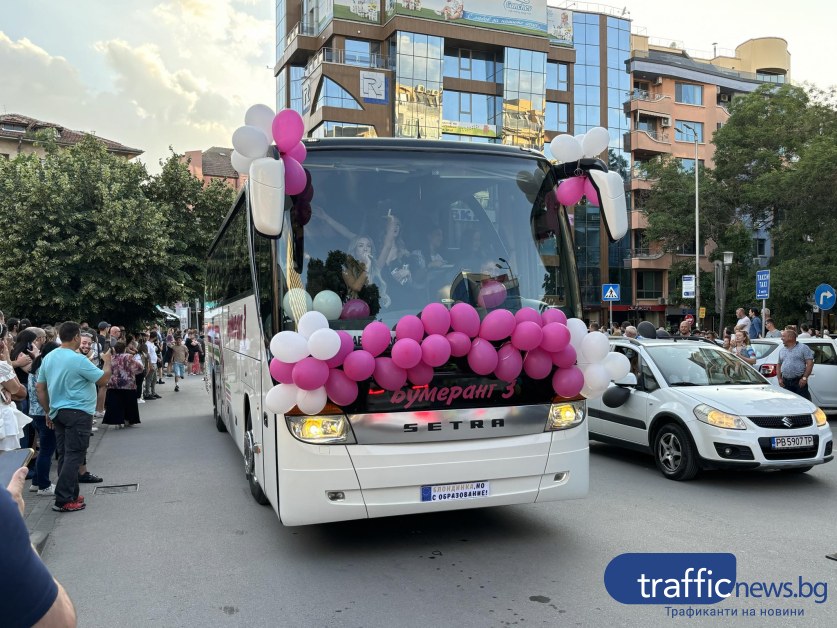 Абитуриенти в Пловдив пристигнаха на бала с рейс, 