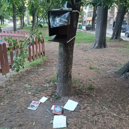 Къщичка за книги попречи на неизвестни Случката е от Пловдив