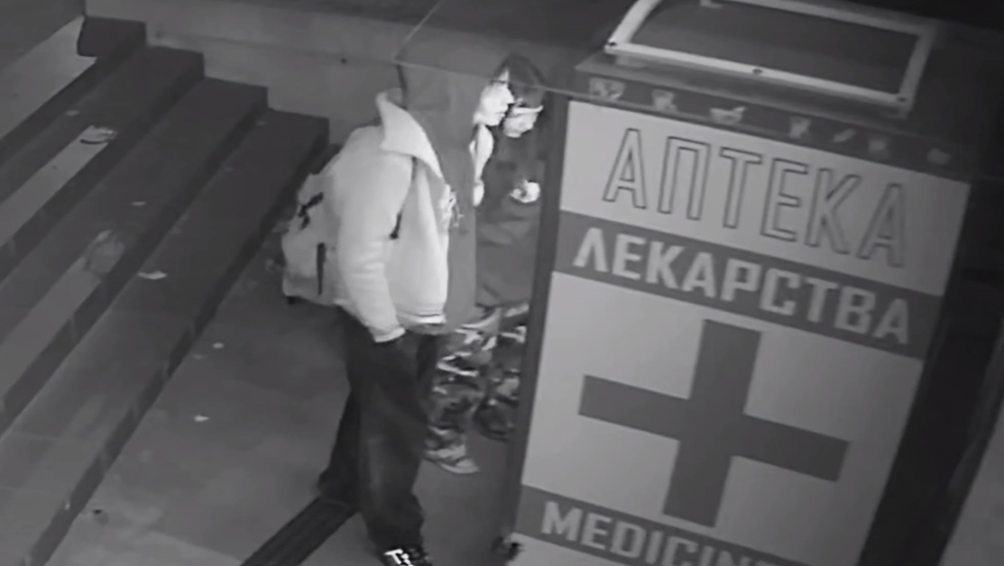 Вандали ритат вендинг автомат за лекарства в Плевен ВИДЕО