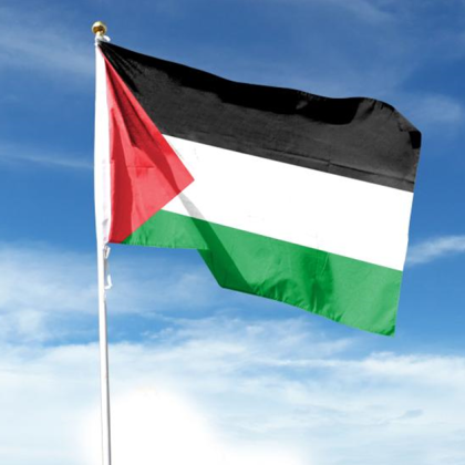 Испания Норвегия и Ирландия официално признаха Палестина за независима държава