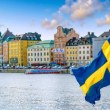 Швеция изпраща над 1 млрд. долара военна помощ на Украйна
