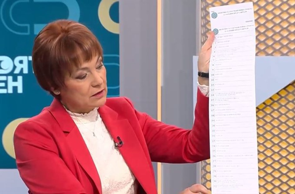 ЦИК с демонстрация на правилата за гласуване