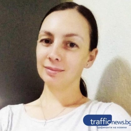 41 годишната Теодора Даниелова Тодорова която по рано бе обявена за издирване