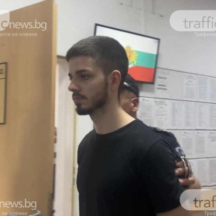 19 годишният Петър Попов излиза от ареста Това реши преди