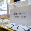 1000 лв. глоба за мъж, гласувал по два пъти на изборите за президент и парламент