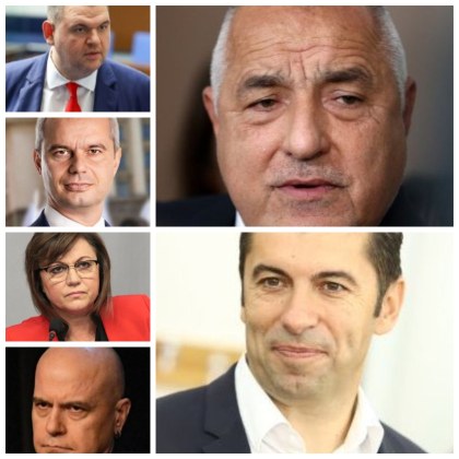 Резултатите от изборите са ясни България избра своя парламент До