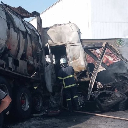 Около 8 40 ч днес е получен сигнал че на входа