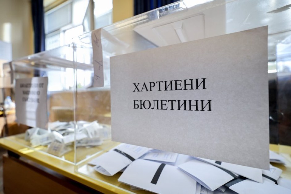 ЦИК разкри броя на българите, гласували на изборите