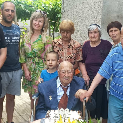 Делчо Царев от пловдивското село Драгомир отпразнува 100 годишен юбилей Той е