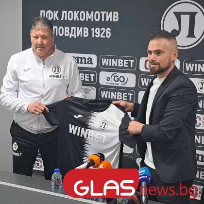 Любослав Пенев официално беше представен като новия треньор на Локомотив